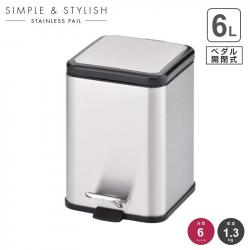 Thùng rác inox chân đạp My Trash II 6L_A
