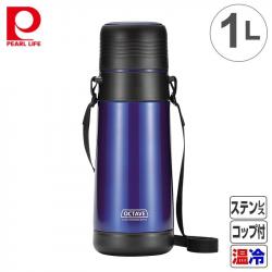 Bình nước inox giữ nhiệt Pearl Metal Octave 1.0L_2