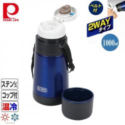 Bình nước inox giữ nhiệt Pearl Metal Octave 1.0L_3