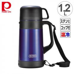 Bình nước inox giữ nhiệt Pearl Metal Octave 1.2L_2