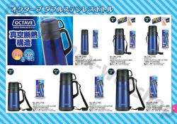 Bình nước inox giữ nhiệt Pearl Metal Octave 1.2L_7