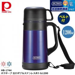 Bình nước inox giữ nhiệt Pearl Metal Octave 1.2L_A