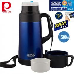 Bình nước inox giữ nhiệt Pearl Metal Octave 1.5L_4