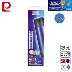 Bình nước inox giữ nhiệt Pearl Metal Octave 500ml_3