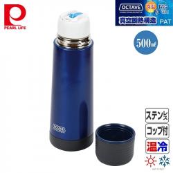 Bình nước inox giữ nhiệt Pearl Metal Octave 500ml_2