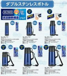 Bình nước inox giữ nhiệt Pearl Metal Octave 500ml_8