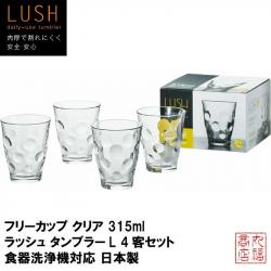 Bộ 04 cốc thủy tinh cao cấp chịu nhiệt họa tiết tròn Lush 315ml_A