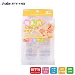 Khay chia đồ ăn dặm cho bé Skater 50ml x6_A