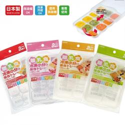 Khay chia đồ ăn dặm cho bé Skater 50ml x6_9