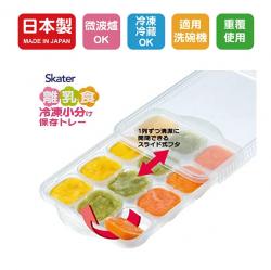 Khay chia đồ ăn dặm cho bé Skater 50ml x6_4