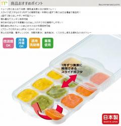 Khay chia đồ ăn dặm cho bé Skater 30ml x8_9