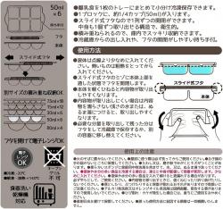 Khay chia đồ ăn dặm cho bé Skater 30ml x8_12