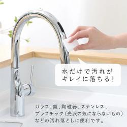 Set 30 miếng mút xốp Melamine rửa sạch ly cốc Kokubo_7