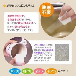 Set 30 miếng mút xốp Melamine rửa sạch ly cốc Kokubo_10