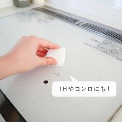 Set 30 miếng mút xốp Melamine rửa sạch ly cốc Kokubo_8