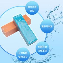 Thanh xà phòng giặt quần áo Kokubo Benly YOU 110g - Hương cam_6