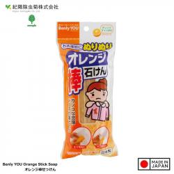 Thanh xà phòng giặt quần áo Kokubo Benly YOU 110g - Hương cam_10