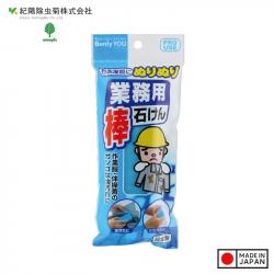 Thanh xà phòng giặt quần áo Kokubo Benly YOU 110g_A