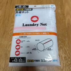 Túi lưới giặt dạng ống size lớn Okazaki 42x52cm_5