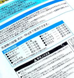 Túi lưới giặt đồ size lớn Okazaki 60x60cm_5