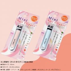 Bấm móng tay mini trẻ em Echo 65mm_5