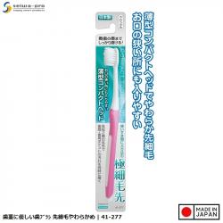 Bàn chải đánh răng đầu gọn, lông mềm 180mm_3