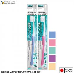 Bàn chải đánh răng đầu gọn, lông mềm 180mm_4