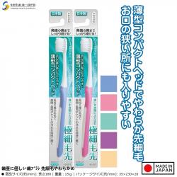 Bàn chải đánh răng đầu gọn, lông mềm 180mm_A