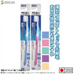 Bàn chải đánh răng đầu nhỏ, lông mềm mảnh 180mm_A