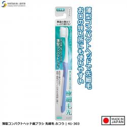 Bàn chải đánh răng đầu nhỏ, lông mềm mảnh 180mm_3