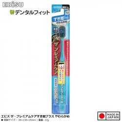 Bàn chải đánh răng đầu rộng Ebisu Premium Care (T61)_8