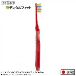 Bàn chải đánh răng đầu rộng Ebisu Premium Care (T61)_7