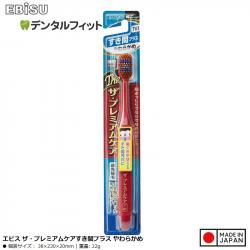 Bàn chải đánh răng đầu rộng Ebisu Premium Care (T61)_6