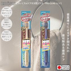 Bàn chải đánh răng đầu rộng Ebisu Premium Care (T61)_4