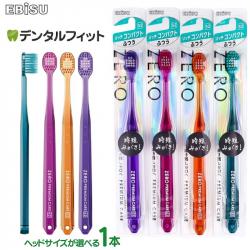 Bàn chải đánh răng  đầu rộng Zero Premium Care (182mm)_14