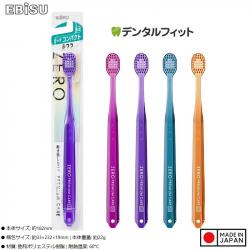 Bàn chải đánh răng  đầu rộng Zero Premium Care (182mm)_A