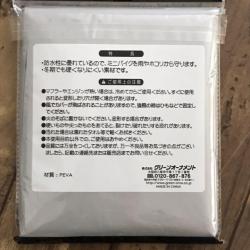 Bạt phủ xe Môtô/ xe máy Echo 125 x 205cm_9