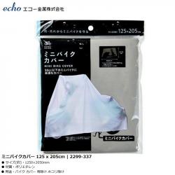 Bạt phủ xe Môtô/ xe máy Echo 125 x 205cm_A