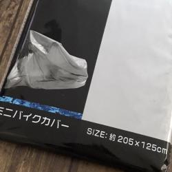 Bạt phủ xe Môtô/ xe máy Echo 125 x 205cm_8