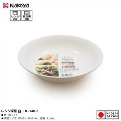 Tô tròn miệng rộng Nakaya Ø20cm_6