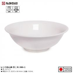 Tô tròn dùng trong lò vi sóng 910ml_8