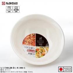 Tô tròn dùng trong lò vi sóng 910ml_2