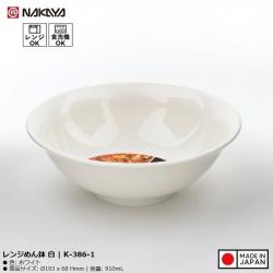 Tô tròn dùng trong lò vi sóng 910ml_3