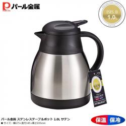 Bình nước inox giữ nhiệt Aegis II 1.0L_A