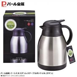 Bình nước inox giữ nhiệt Aegis II 1.5L_2