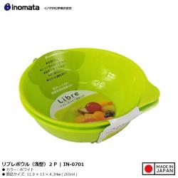 Bộ 2 chiếc bát Libre  265ml_6