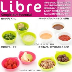 Bộ 3 chiếc bát nhỏ Libre_8