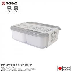 Bộ hộp cơm văn phòng 02 ngăn Nakaya 550ml_14