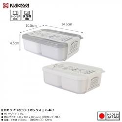 Bộ hộp cơm văn phòng 02 ngăn Nakaya 550ml_16