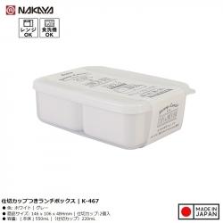 Bộ hộp cơm văn phòng 02 ngăn Nakaya 550ml_15